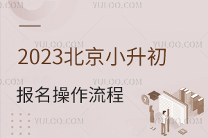 2023С(bo)@һƪ͉ˣ(˽)