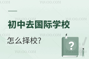 ȥHW(xu)УôУ?