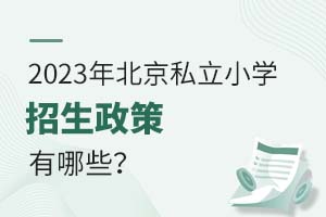 2023걱˽СW(xu)Щ
