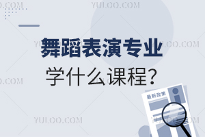 Ƶ赸݌I(y)W(xu)ʲôn