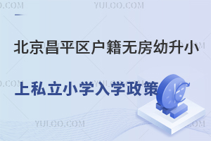 ƽ^(q)˽СW(xu)W(xu)(oС)