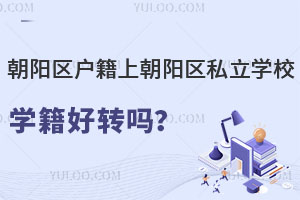 ꖅ^(q)ϳꖅ^(q)˽WУWD(zhun)