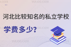 ӱ^֪˽W(xu)УW(xu)M(fi)