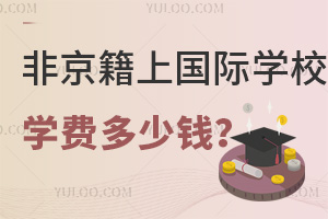 ǾϱćHW(xu)УsX