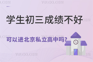 W(xu)ɿÿM˽І