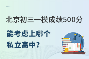 һģɿ500֣ܿ]Ă˽