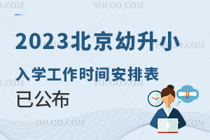 Ϣɼϵy(tng)51_ 2023СW(xu)r(sh)gű