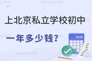 ϱ˽W(xu)УһXLǰA(y)