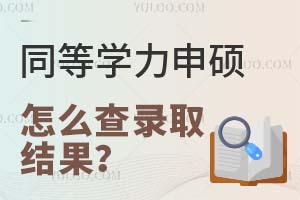 ͬȌW(xu)TôȡY(ji)