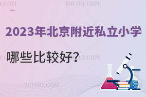 2023걱˽СW(xu)Щ^
