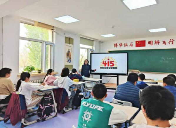 能力提升年，北京匯賢學(xué)校安全知識(shí)課堂——國家安全人人有責(zé)