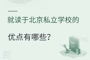 xڱ˽W(xu)Уă(yu)c(din)Щ