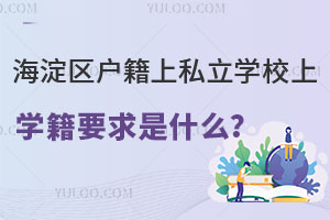 ^(q)˽W(xu)УόW(xu)Ҫʲô