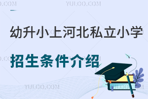 2024СϺӱ˽СW(xu)ԔB(ޑ)