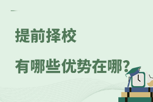 ǰУЩ(yu)(sh)