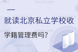 x˽W(xu)УՌW(xu)M(fi)