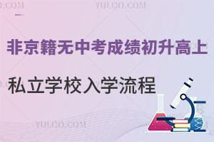 ^(q)Ǿoпɿ˽W(xu)УW(xu)