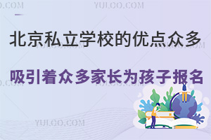 ˽W(xu)Уă(yu)c(din)L麢ӈ(bo)x