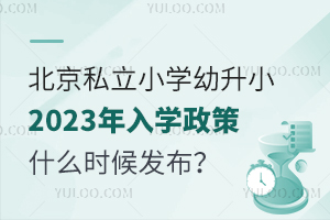 ˽СW(xu)С2023W(xu)ʲôrl(f)