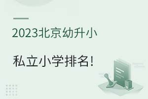 2023С˽СW(xu)
