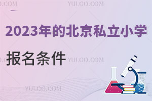 2023ı˽СW(xu)(bo)lЩ