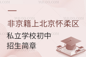 Ǿϱ^(q)˽W(xu)У(jin)½B