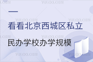 ǅ^(q)˽kW(xu)УkW(xu)Ҏ(gu)ģW(xu)x(yu)|(zh)W(xu)У