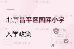 ƽ^(q)(gu)HСW(xu)W(xu)