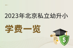 2023걱˽СW(xu)M(fi)һ[P(gun)עČW(xu)У
