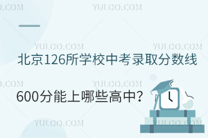 126W(xu)У(kW(xu)У)пȡ?jn)?sh)600ȥЩ