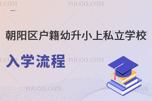 (yng)^(q)]зa(chn)С˽W(xu)УW(xu)