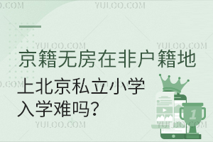 oڷǑϱ˽СW(xu)W(xu)y