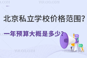 ˽W(xu)Уr(ji)񷶇һA(y)Ƕ٣