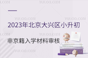 2023걱d^(q)СǾό˹(Ҋ壩l(f)