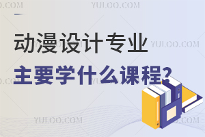(dng)O(sh)Ӌ(j)(zhun)I(y)(zhun)ҪW(xu)ʲôn