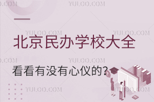 kW(xu)УĿ䛣@ЩW(xu)УЛ]ăx