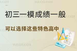 һģɿ(j)һx@ЩHɸ߿W(xu)!