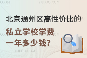 ͨ݅^(q)ԃrȵ˽W(xu)УW(xu)M(fi)һX