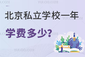 ˽W(xu)УһW(xu)M(fi)٣ͨͥܳГ(dn)