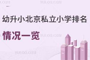 С˽СW(xu)rһ[2023Уؿ
