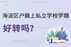 ^(q)˽WУWD(zhun)᣿