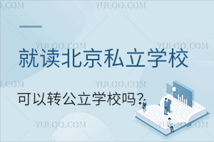 x˽W(xu)D(zhun)W(xu)УЩl
