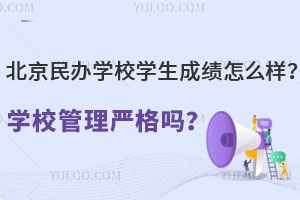 kW(xu)УW(xu)ɿ(j)?c)ôW(xu)У(yn)᣿