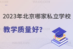 2023걱ļ˽W(xu)У̌W(xu)|(zh)W(xu)M(fi)