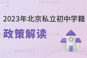 2023걱˽ЌW߽xһΫ@ñW