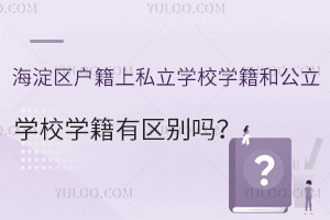 ^(q)˽W(xu)УW(xu)͹W(xu)УW(xu)Ѕ^(q)e