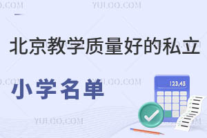 ̌W(xu)|(zh)õ˽СW(xu)2023Уؿ