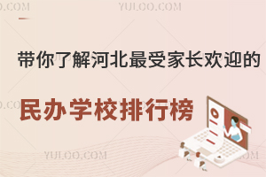 ˽ӱܼLgӭkW(xu)У