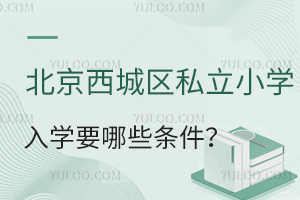 ǅ^(q)˽СW(xu)W(xu)ҪЩlǾI