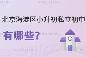 ^(q)С˽Щ̌W(xu)|(zh)M(fi)ͣ